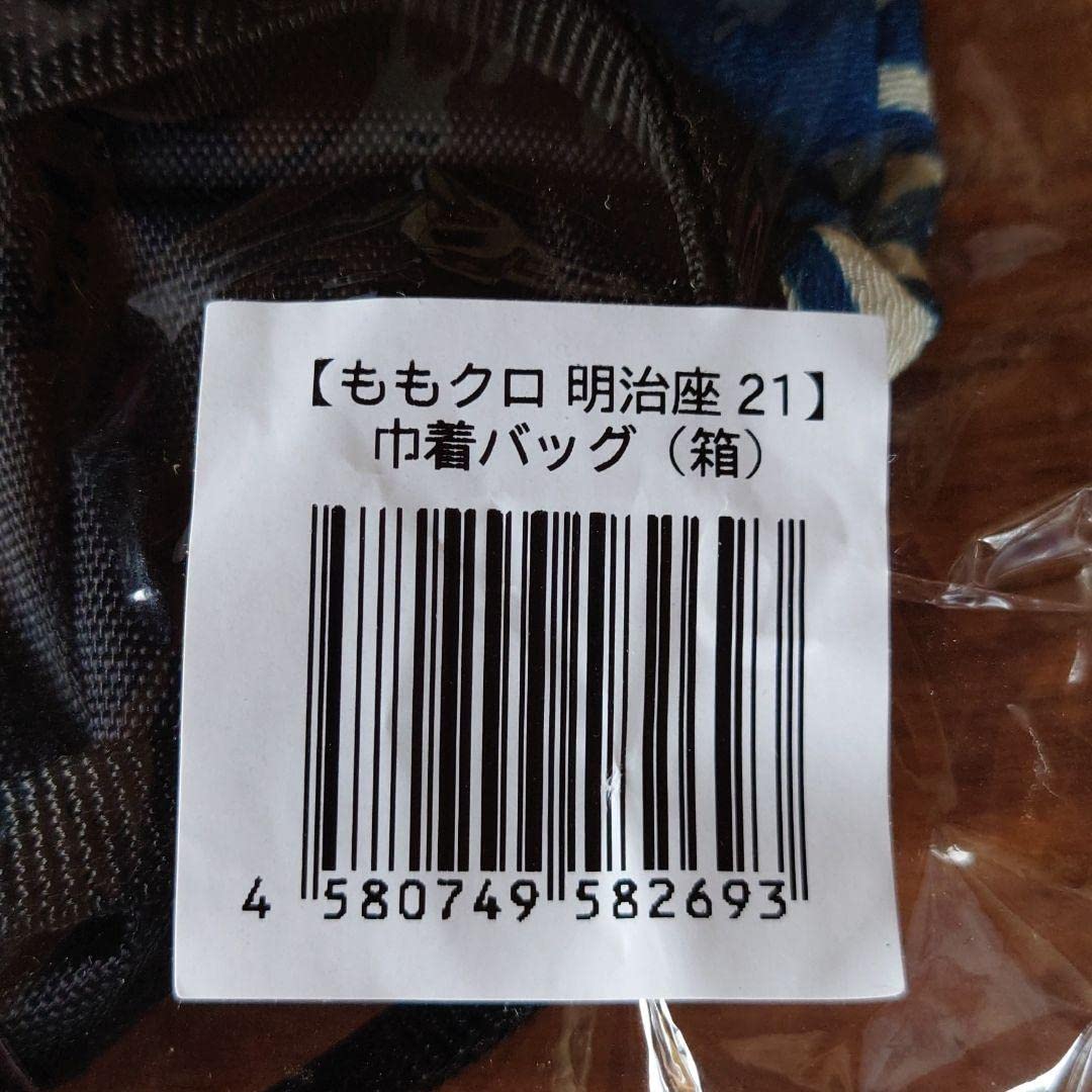 Amazon.co.jp: ももクロ 明治座21 巾着バッグ : 文房具